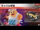 東北きりたんのカジュアルロードトリップ part74【ボイスロイド実況】