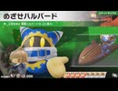 東北きりたんのカジュアルロードトリップ part75【ボイスロイド実況】