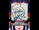 もしもドラえもんが新人VTuberだったら…？