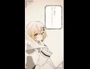 琥珀に溺れる。/ ざっそぅ feat.可不
