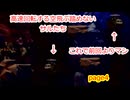【クレイマンクレイマン2】前回がおかしいだけだったのでは説(page4)