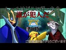 グラエナとエンペルトが行くポケパーク Part5【ケイブゾーン編】