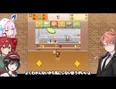 【重音テトとムギの重ねすぎプレイWith赤城行・雪音りう】重音バーガーと猫　18段目【創作ハンバーガー堂】