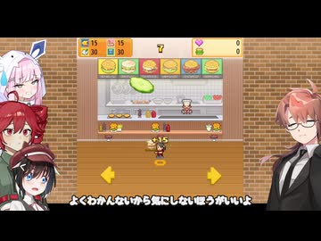 【重音テトとムギの重ねすぎプレイWith赤城行・雪音りう】重音バーガーと猫　18段目【創作ハンバーガー堂】