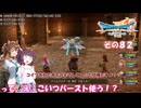 【ドラゴンクエストVII Reimagined】エデンの不幸村　その８２