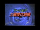 2003年7月のCM