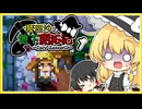 【Core Keeper】魔理沙の地下開拓記part1【ゆっくり実況】