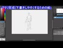 【検証】初心者が1週間絵を練習したら、どれだけ上手くなれるのか？