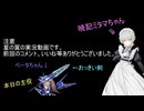 星の翼実況動画作ってみたやつ ぱーと2【ベータ】