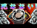 【Slay the Spire 2】 無痛を信じろ 【VOICEVOX実況】
