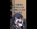 夜景の旬【ソフトウェアトーク劇場】