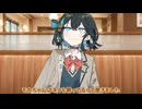 猫のしもべ【ボイロ劇場】