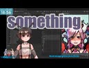 ▶Guerilla Stream◀ №36 Work on Something