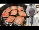 「ギーバターステーキ」