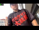 2026/06/11 14:21【横山緑@Kick】暗黒放送　外配信で迷惑を1つもかけないから見とけ　放送