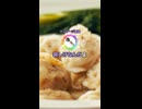 短パン問題