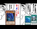 遊戯王の「海」超強化でついにモンスターが「海」になってしまう