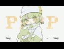 PPPP - TAK 《 1人で歌ってみた 》