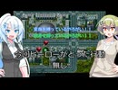スーパー特撮大戦２００１　三週目　ｐａｒｔ16　ネタバレ多め　くまうた　四八（仮）　九龍妖魔学園紀 　　兄弟の絆　1
