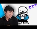 [Hobo Bros]落ち着いてリラックスするためのスマブラミーム