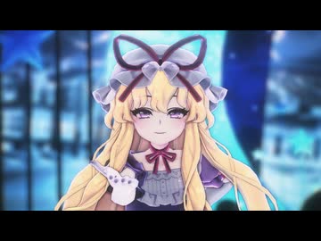 【東方MMD】Miy式八雲紫で「ネクロの花嫁」