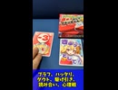 【思考がショートする面白さ】きゅっとしてフランちゃん！【東方project二次創作カードゲーム】