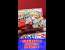 【疲れた夜に見る至福のプレイ】きゅっとしてフランちゃん！【東方project二次創作カードゲーム】