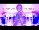 [im@sMAD PSLG powered by グレイカナ -AZ LINERS AWAY-] ピーク果てしなく ソウル限りなく (CROSS MAD PV)
