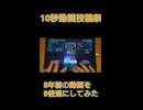 投稿祭用になんか思いついたけどレギュ違反だったやつ
