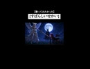 [ すばらしいせかい ] を【歌ってみたかった】(´・ω・｀)【音源無し:TypeB】 ショート版