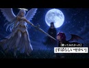 [ すばらしいせかい ] を【歌ってみたかった】(´・ω・｀)【音源無し:TypeB】 フル版