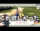 #98 【実況】これ欲しかった! カラクリ歯車を入手！ 【大神 絶景版・のりたま】 #大神
