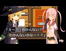 【通常戦闘・レベルなし】廻るジョーカー！を実況プレイ!!【ボスバトル特化RPG】part10