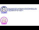 【第六回10秒動画祭】ミコト「自然のシャワールームやー」 ヒメ「ばいうー」【ふたセリフリスペクト#11】