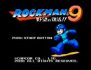 ロックマン9(PS3版)プレイ動画