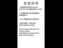 とってもかわいいかりせんが出てくる動画【第六回10秒動画祭】