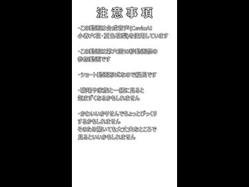 とってもかわいいかりせんが出てくる動画【第六回10秒動画祭】