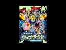 DIVER#2100【インスト】
