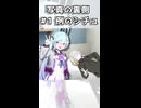 写真の裏側『#1　例のシチュ』