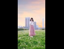 【emo】モラトリアム/＝LOVE【踊ってみた】