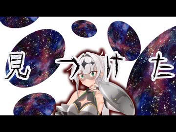 【ヤンデレ】別次元からあなたを見つけた♥