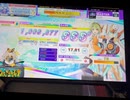 Re:still 9877 初日AJ
