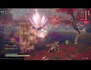 【WILD HEARTS】瘴尖獸トガアラシ 実況プレイ