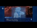 【FGO】バビロニア16 (1)