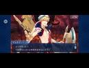 【FGO】バビロニア9