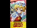 【ジレンマが心地よい神ゲー】きゅっとしてフランちゃん！【東方project二次創作カードゲーム】