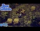 【ストレイ チルドレン】オトナとコドモのRPGをしよう【実況】part51