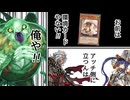世界大会予選でイーロキンワンキルを決めようとした結果…