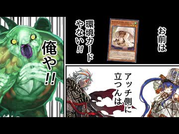世界大会予選でイーロキンワンキルを決めようとした結果…