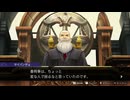 ◉やっぱり逆転裁判５をやるんだよpart31◉